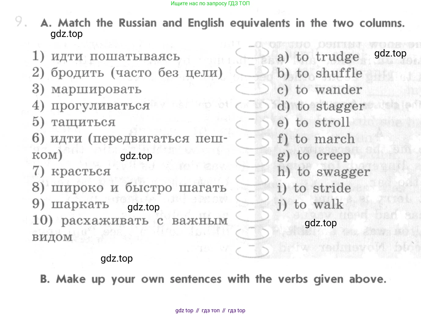 ГДЗ Английский язык (english), 11 класс рабочая тетрадь (activity book), авторы: Афанасьева Ольга Васильевна (Afanasyeva Olga), Михеева Ирина Владимировна (Mikheeva Irina), Баранова Ксения Михайловна (Baranova Ksenia), Мичугина Светлана Викторовна, издательство Просвещение, Москва, 2009, красного цвета, страница 32, номер 9, Условие