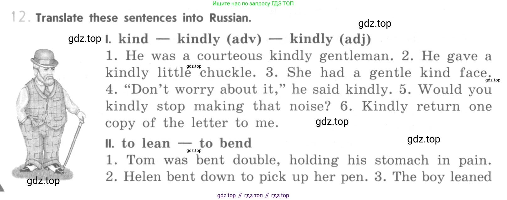 ГДЗ Английский язык (english), 11 класс рабочая тетрадь (activity book), авторы: Афанасьева Ольга Васильевна (Afanasyeva Olga), Михеева Ирина Владимировна (Mikheeva Irina), Баранова Ксения Михайловна (Baranova Ksenia), Мичугина Светлана Викторовна, издательство Просвещение, Москва, 2009, красного цвета, страница 56, номер 12, Условие