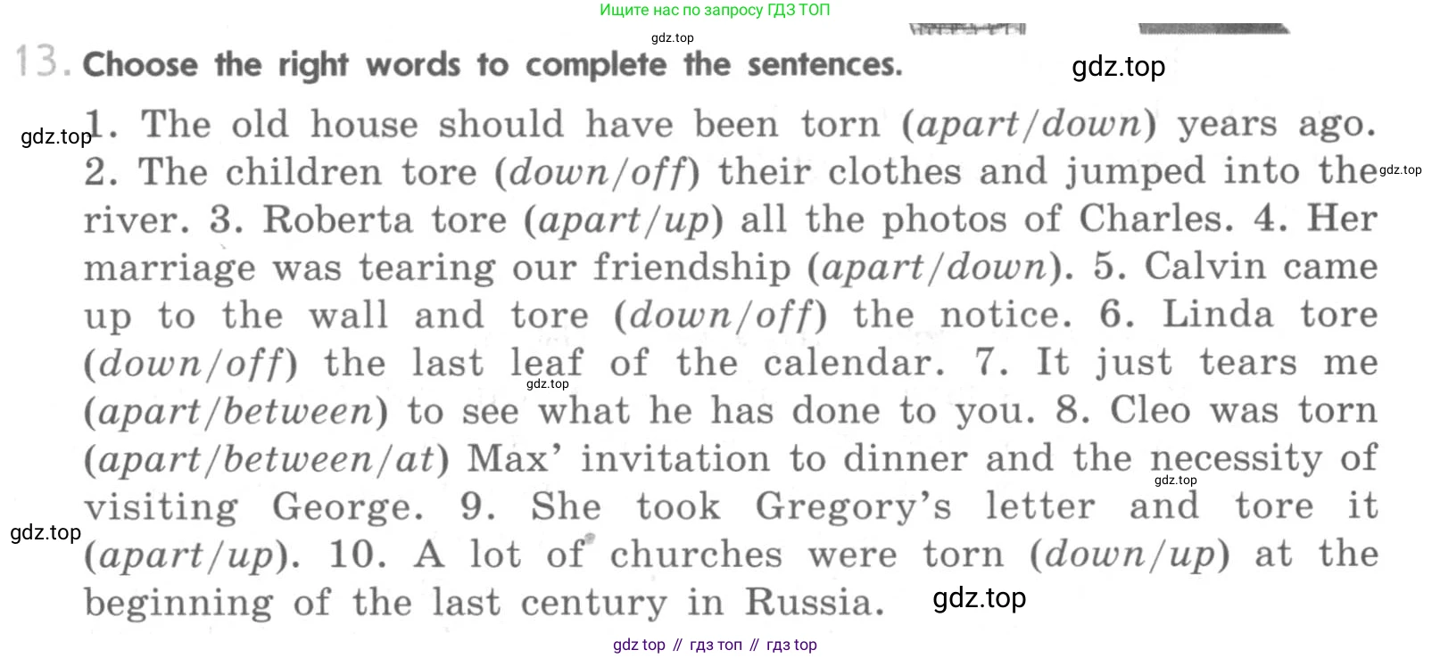 ГДЗ Английский язык (english), 11 класс рабочая тетрадь (activity book), авторы: Афанасьева Ольга Васильевна (Afanasyeva Olga), Михеева Ирина Владимировна (Mikheeva Irina), Баранова Ксения Михайловна (Baranova Ksenia), Мичугина Светлана Викторовна, издательство Просвещение, Москва, 2009, красного цвета, страница 57, номер 13, Условие