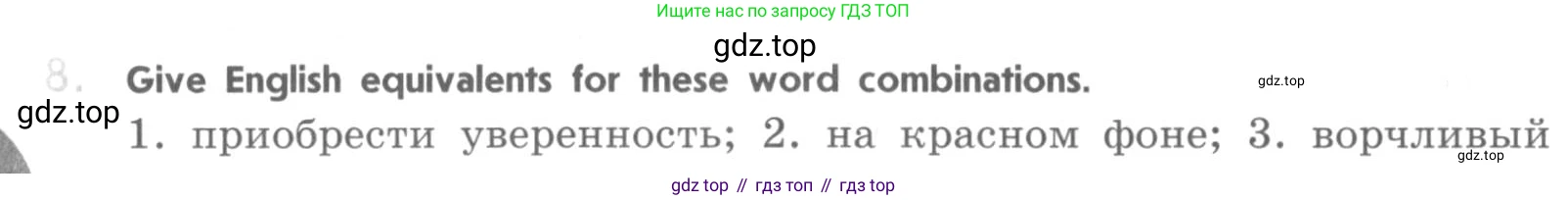 ГДЗ Английский язык (english), 11 класс рабочая тетрадь (activity book), авторы: Афанасьева Ольга Васильевна (Afanasyeva Olga), Михеева Ирина Владимировна (Mikheeva Irina), Баранова Ксения Михайловна (Baranova Ksenia), Мичугина Светлана Викторовна, издательство Просвещение, Москва, 2009, красного цвета, страница 54, номер 8, Условие