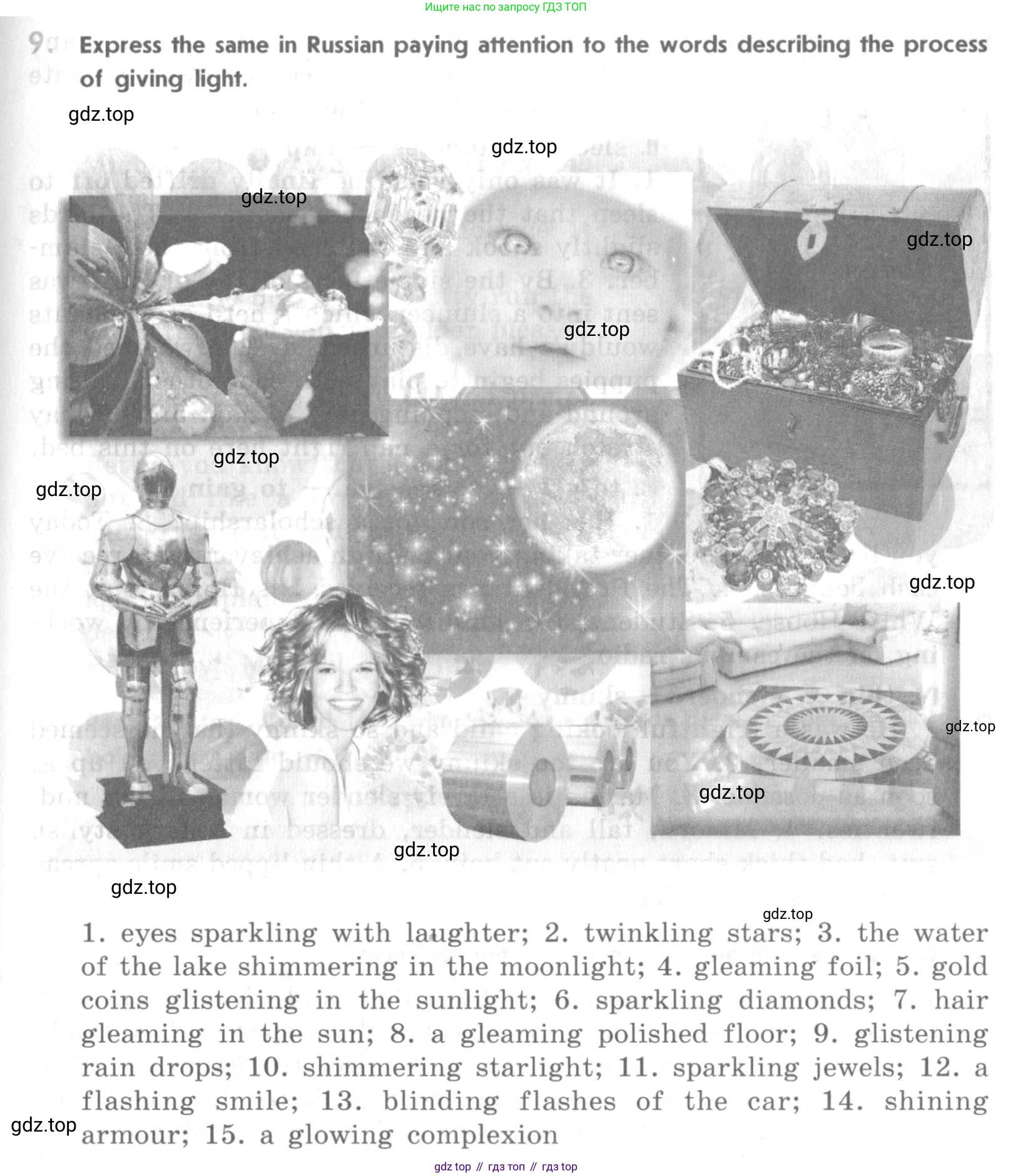 ГДЗ Английский язык (english), 11 класс рабочая тетрадь (activity book), авторы: Афанасьева Ольга Васильевна (Afanasyeva Olga), Михеева Ирина Владимировна (Mikheeva Irina), Баранова Ксения Михайловна (Baranova Ksenia), Мичугина Светлана Викторовна, издательство Просвещение, Москва, 2009, красного цвета, страница 75, номер 9, Условие
