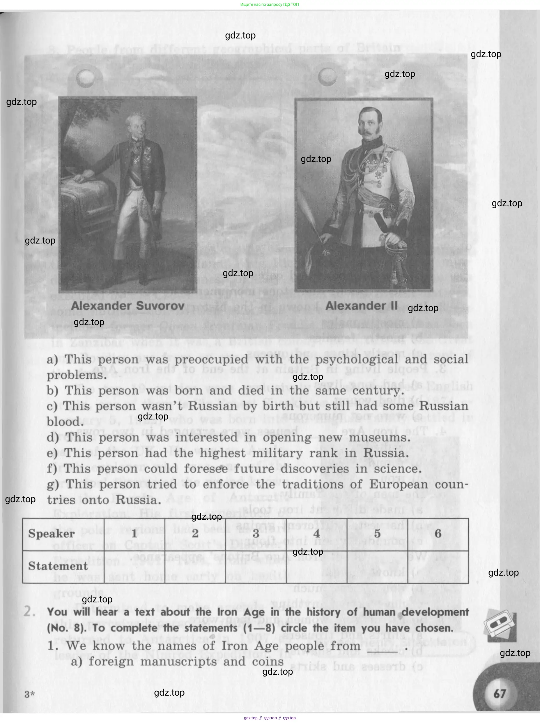 Английский язык (english), 11 класс рабочая тетрадь (activity book), авторы: Афанасьева Ольга Васильевна (Afanasyeva Olga), Михеева Ирина Владимировна (Mikheeva Irina), Баранова Ксения Михайловна (Baranova Ksenia), Мичугина Светлана Викторовна, издательство Просвещение, Москва, 2009, красного цвета, страница 67