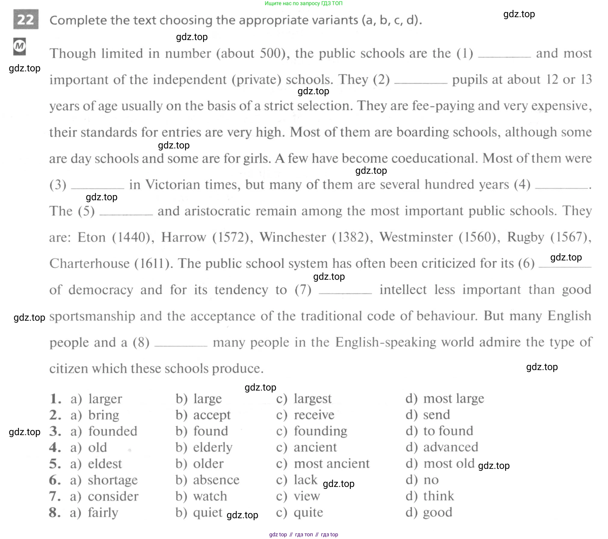 Английский язык (english), 11 класс рабочая тетрадь, авторы: Афанасьева Ольга Васильевна (Afanasyeva Olga), Михеева Ирина Владимировна (Mikheeva Irina), Баранова Ксения Михайловна (Baranova Ksenia), издательство Просвещение, Москва, 2016, белого цвета, страница 17, номер 22, Условие