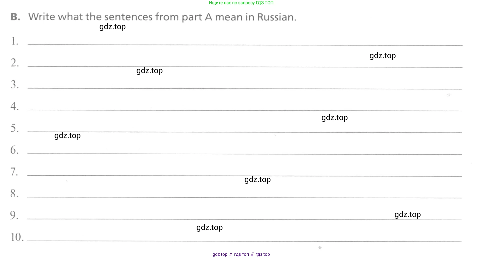 Английский язык (english), 11 класс рабочая тетрадь, авторы: Афанасьева Ольга Васильевна (Afanasyeva Olga), Михеева Ирина Владимировна (Mikheeva Irina), Баранова Ксения Михайловна (Baranova Ksenia), издательство Просвещение, Москва, 2016, белого цвета, страница 85, номер 25, Условие (продолжение 2)