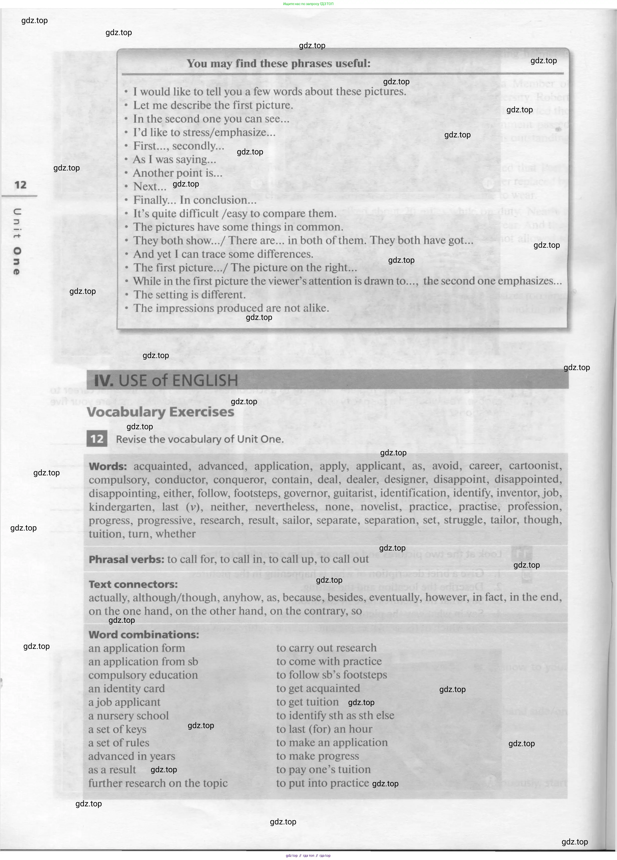 Английский язык (english), 11 класс рабочая тетрадь, авторы: Афанасьева Ольга Васильевна (Afanasyeva Olga), Михеева Ирина Владимировна (Mikheeva Irina), Баранова Ксения Михайловна (Baranova Ksenia), издательство Просвещение, Москва, 2016, белого цвета, страница 12