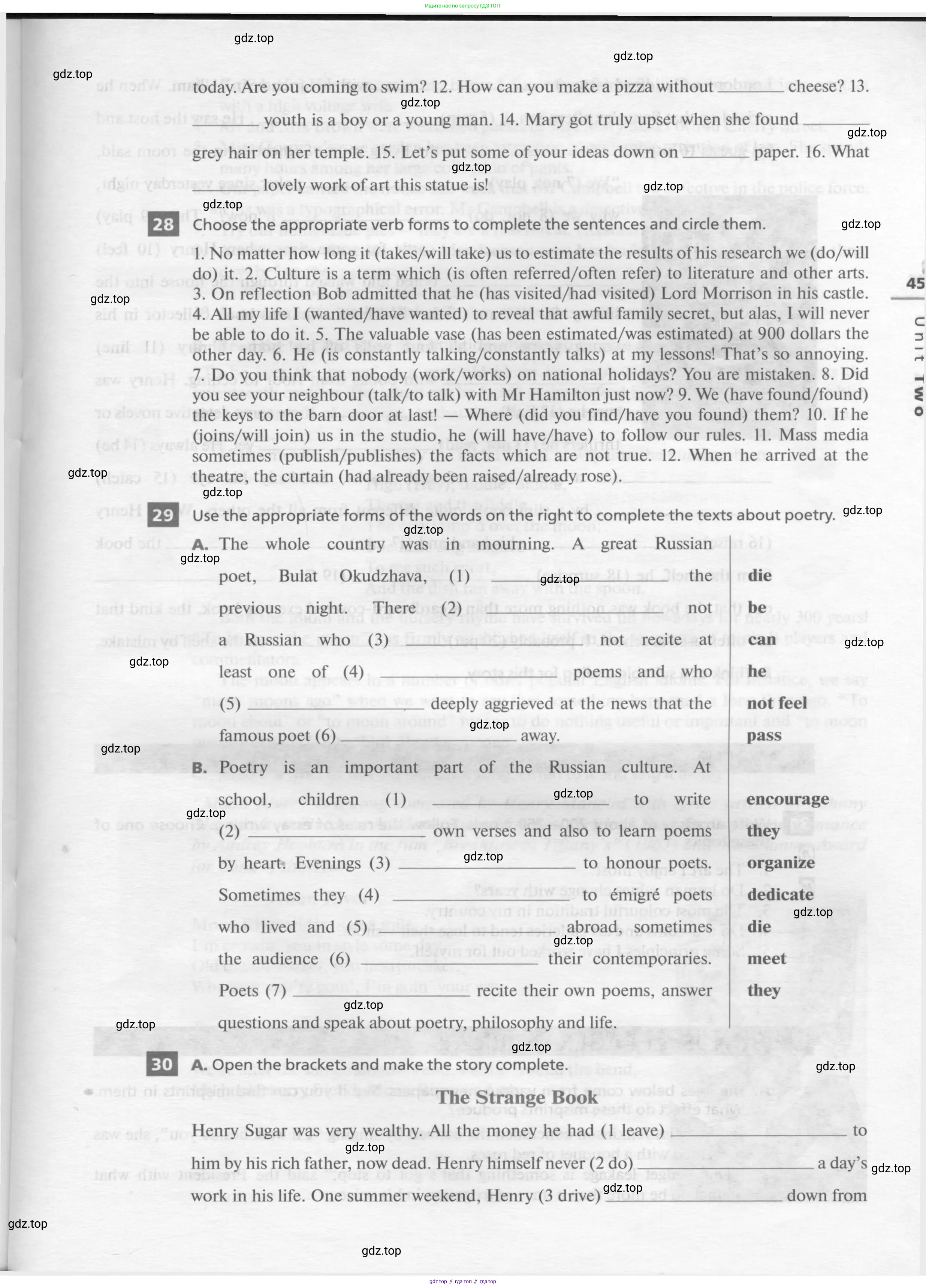 Английский язык (english), 11 класс рабочая тетрадь, авторы: Афанасьева Ольга Васильевна (Afanasyeva Olga), Михеева Ирина Владимировна (Mikheeva Irina), Баранова Ксения Михайловна (Baranova Ksenia), издательство Просвещение, Москва, 2016, белого цвета, страница 45