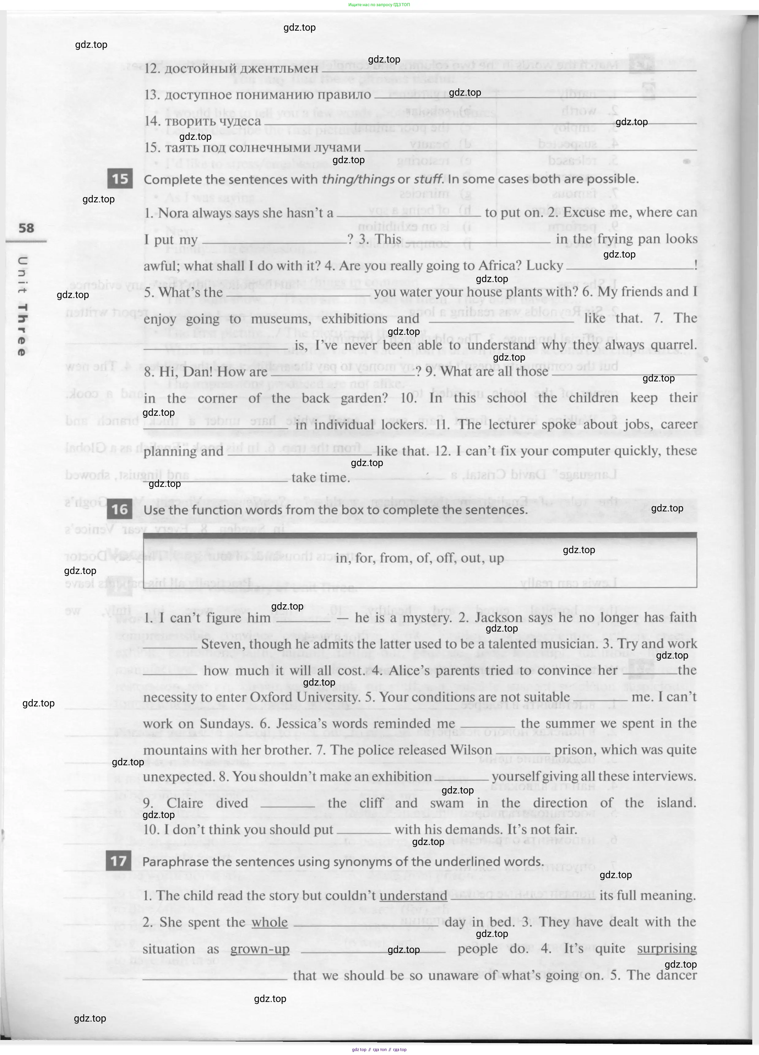 Английский язык (english), 11 класс рабочая тетрадь, авторы: Афанасьева Ольга Васильевна (Afanasyeva Olga), Михеева Ирина Владимировна (Mikheeva Irina), Баранова Ксения Михайловна (Baranova Ksenia), издательство Просвещение, Москва, 2016, белого цвета, страница 58
