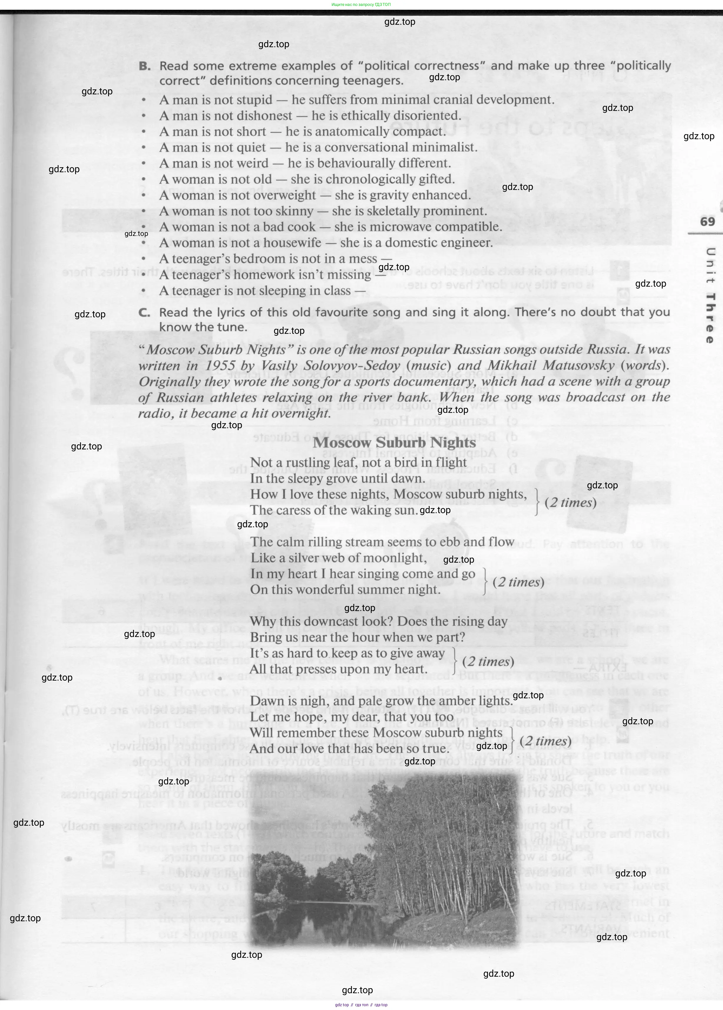 Английский язык (english), 11 класс рабочая тетрадь, авторы: Афанасьева Ольга Васильевна (Afanasyeva Olga), Михеева Ирина Владимировна (Mikheeva Irina), Баранова Ксения Михайловна (Baranova Ksenia), издательство Просвещение, Москва, 2016, белого цвета, страница 69