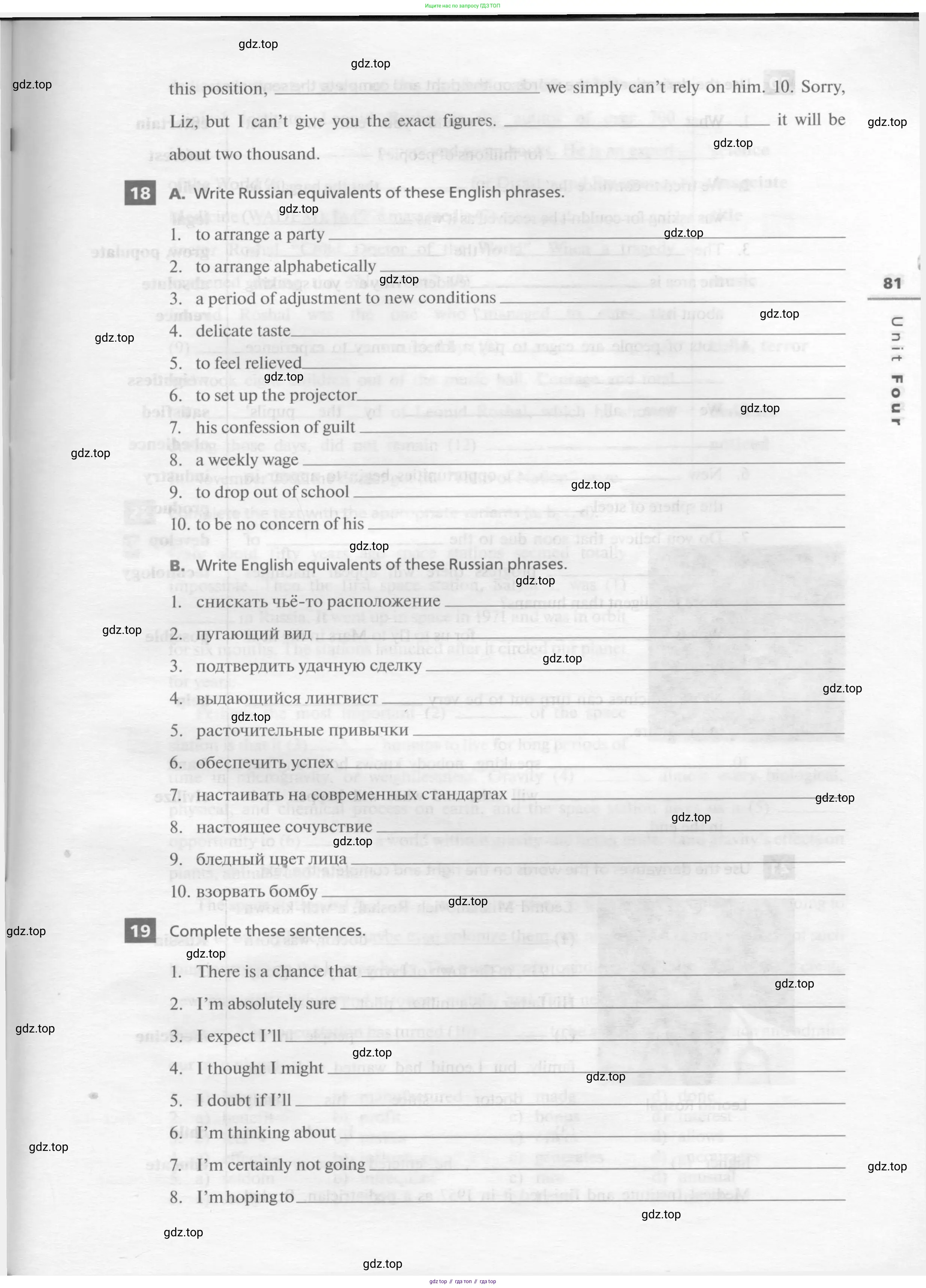 Английский язык (english), 11 класс рабочая тетрадь, авторы: Афанасьева Ольга Васильевна (Afanasyeva Olga), Михеева Ирина Владимировна (Mikheeva Irina), Баранова Ксения Михайловна (Baranova Ksenia), издательство Просвещение, Москва, 2016, белого цвета, страница 81