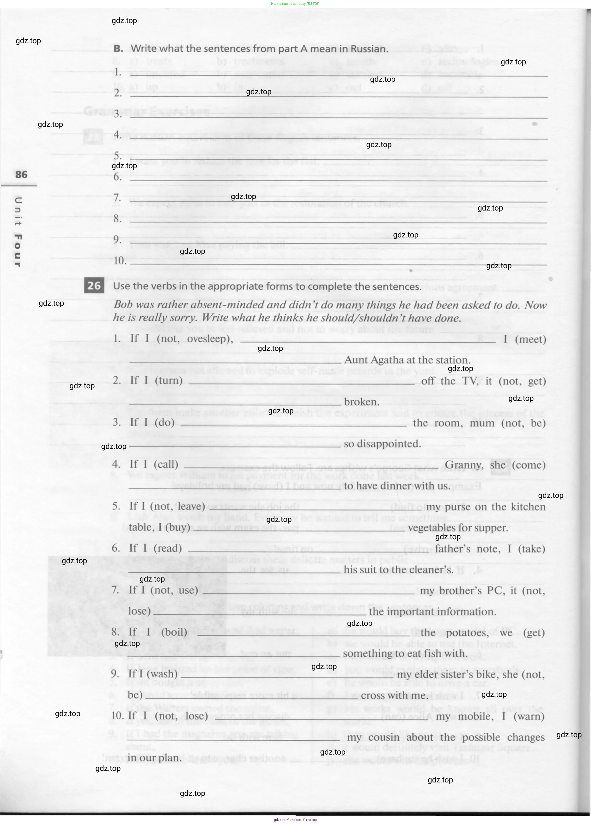 Английский язык (english), 11 класс рабочая тетрадь, авторы: Афанасьева Ольга Васильевна (Afanasyeva Olga), Михеева Ирина Владимировна (Mikheeva Irina), Баранова Ксения Михайловна (Baranova Ksenia), издательство Просвещение, Москва, 2016, белого цвета, страница 86