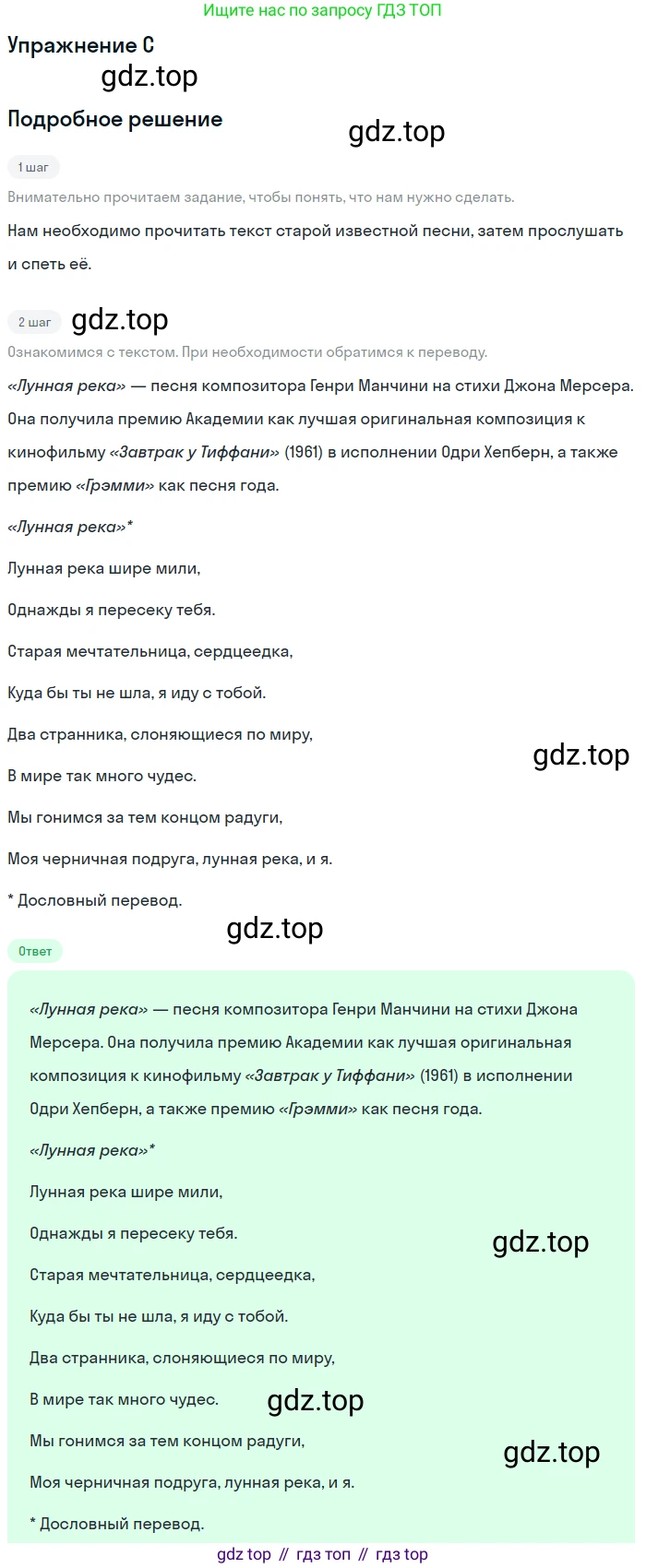 Английский язык (english), 11 класс рабочая тетрадь, авторы: Афанасьева Ольга Васильевна (Afanasyeva Olga), Михеева Ирина Владимировна (Mikheeva Irina), Баранова Ксения Михайловна (Baranova Ksenia), издательство Просвещение, Москва, 2016, белого цвета, страница 47, Решение