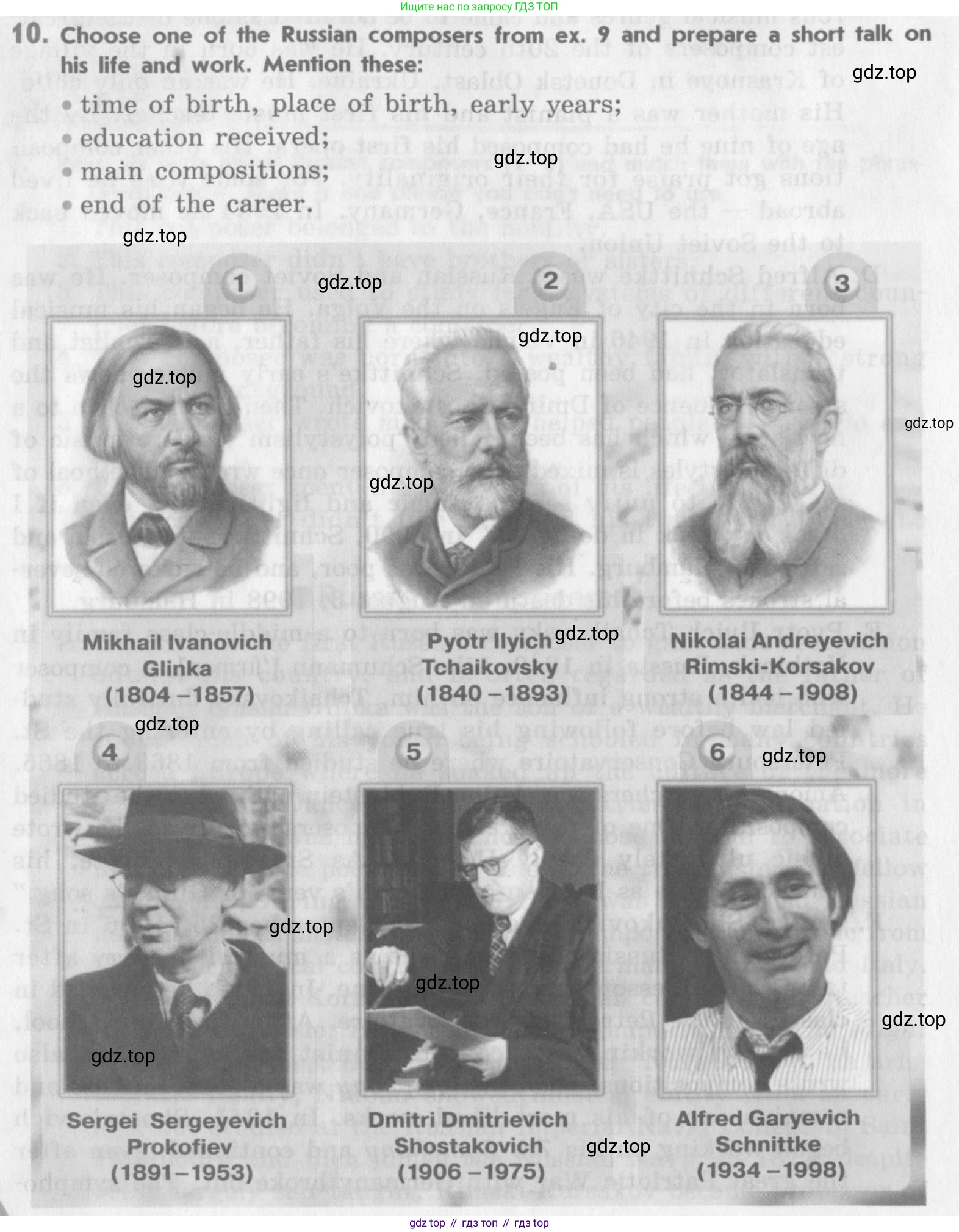 Английский язык (english), 11 класс Учебник (Student's book), авторы: Афанасьева Ольга Васильевна (Afanasyeva Olga), Михеева Ирина Владимировна (Mikheeva Irina), издательство Просвещение, Москва, 2014, белого цвета, страница 10, номер 10, Условие
