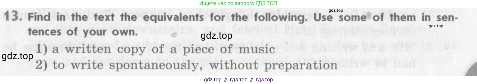 Английский язык (english), 11 класс Учебник (Student's book), авторы: Афанасьева Ольга Васильевна (Afanasyeva Olga), Михеева Ирина Владимировна (Mikheeva Irina), издательство Просвещение, Москва, 2014, белого цвета, страница 13, номер 13, Условие