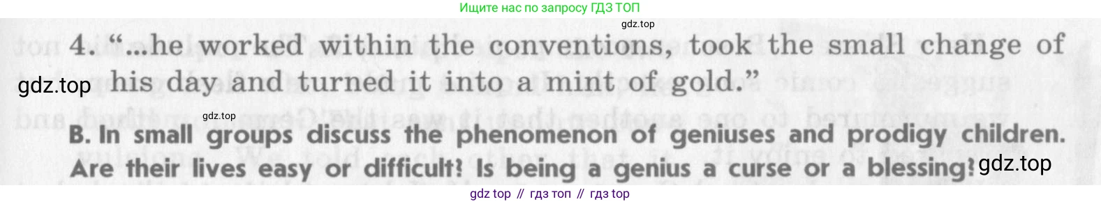 Английский язык (english), 11 класс Учебник (Student's book), авторы: Афанасьева Ольга Васильевна (Afanasyeva Olga), Михеева Ирина Владимировна (Mikheeva Irina), издательство Просвещение, Москва, 2014, белого цвета, страница 14, номер 15, Условие (продолжение 2)
