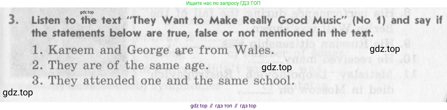 Английский язык (english), 11 класс Учебник (Student's book), авторы: Афанасьева Ольга Васильевна (Afanasyeva Olga), Михеева Ирина Владимировна (Mikheeva Irina), издательство Просвещение, Москва, 2014, белого цвета, страница 5, номер 3, Условие