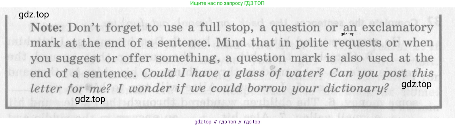 Английский язык (english), 11 класс Учебник (Student's book), авторы: Афанасьева Ольга Васильевна (Afanasyeva Olga), Михеева Ирина Владимировна (Mikheeva Irina), издательство Просвещение, Москва, 2014, белого цвета, страница 29, номер 32, Условие (продолжение 2)