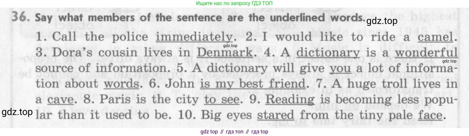 Английский язык (english), 11 класс Учебник (Student's book), авторы: Афанасьева Ольга Васильевна (Afanasyeva Olga), Михеева Ирина Владимировна (Mikheeva Irina), издательство Просвещение, Москва, 2014, белого цвета, страница 34, номер 36, Условие