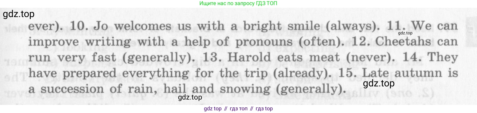 Английский язык (english), 11 класс Учебник (Student's book), авторы: Афанасьева Ольга Васильевна (Afanasyeva Olga), Михеева Ирина Владимировна (Mikheeva Irina), издательство Просвещение, Москва, 2014, белого цвета, страница 34, номер 37, Условие (продолжение 2)