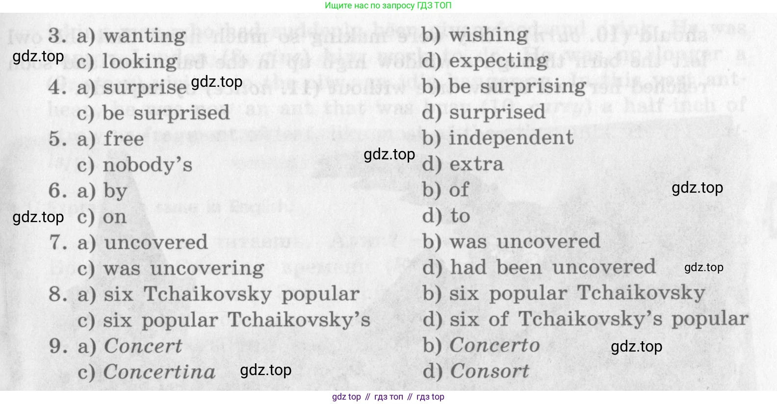 Английский язык (english), 11 класс Учебник (Student's book), авторы: Афанасьева Ольга Васильевна (Afanasyeva Olga), Михеева Ирина Владимировна (Mikheeva Irina), издательство Просвещение, Москва, 2014, белого цвета, страница 36, номер 40, Условие (продолжение 2)