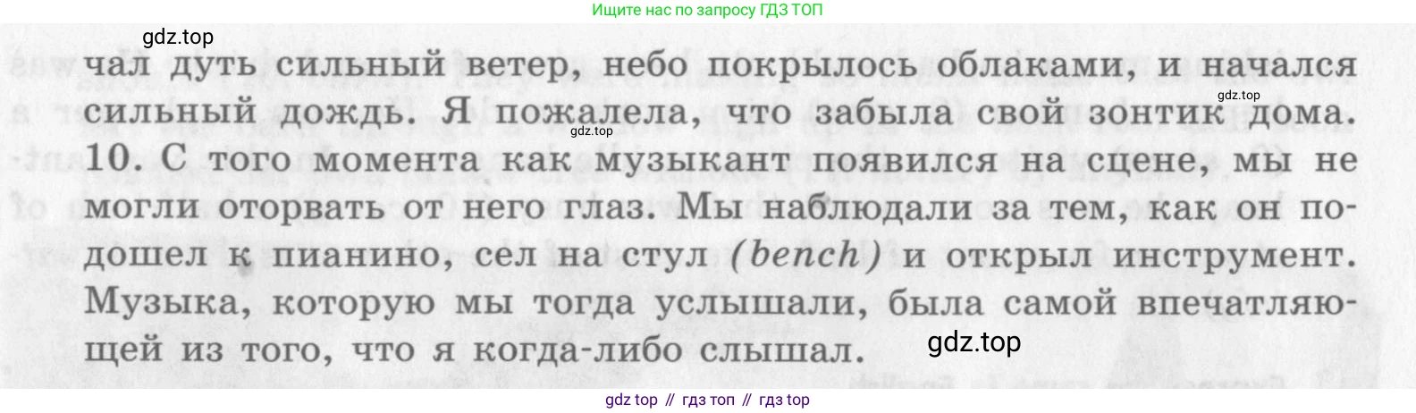 Английский язык (english), 11 класс Учебник (Student's book), авторы: Афанасьева Ольга Васильевна (Afanasyeva Olga), Михеева Ирина Владимировна (Mikheeva Irina), издательство Просвещение, Москва, 2014, белого цвета, страница 39, номер 43, Условие (продолжение 2)
