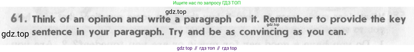 Английский язык (english), 11 класс Учебник (Student's book), авторы: Афанасьева Ольга Васильевна (Afanasyeva Olga), Михеева Ирина Владимировна (Mikheeva Irina), издательство Просвещение, Москва, 2014, белого цвета, страница 56, номер 61, Условие