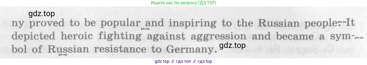 Английский язык (english), 11 класс Учебник (Student's book), авторы: Афанасьева Ольга Васильевна (Afanasyeva Olga), Михеева Ирина Владимировна (Mikheeva Irina), издательство Просвещение, Москва, 2014, белого цвета, страница 8, номер 9, Условие (продолжение 3)