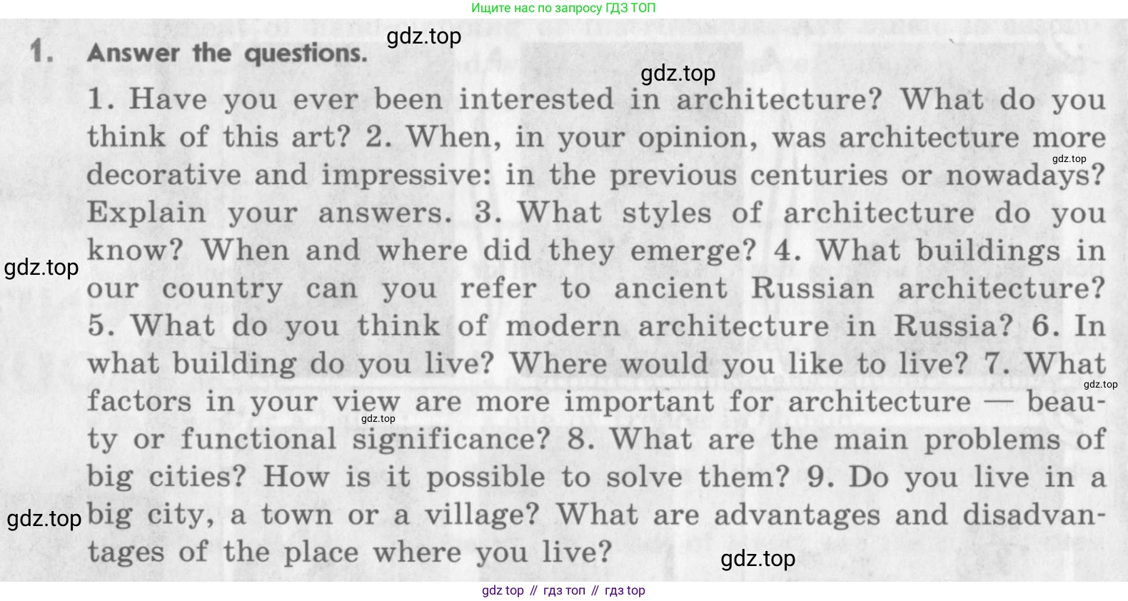 Английский язык (english), 11 класс Учебник (Student's book), авторы: Афанасьева Ольга Васильевна (Afanasyeva Olga), Михеева Ирина Владимировна (Mikheeva Irina), издательство Просвещение, Москва, 2014, белого цвета, страница 60, номер 1, Условие