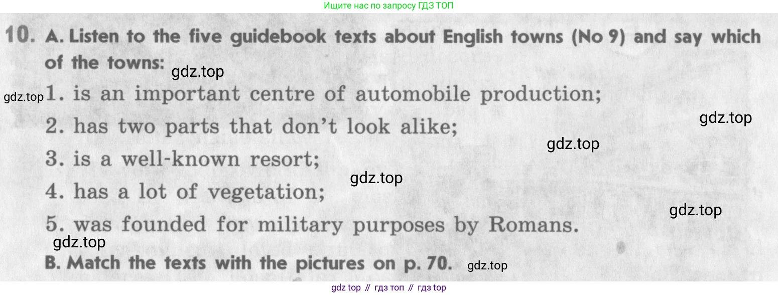Английский язык (english), 11 класс Учебник (Student's book), авторы: Афанасьева Ольга Васильевна (Afanasyeva Olga), Михеева Ирина Владимировна (Mikheeva Irina), издательство Просвещение, Москва, 2014, белого цвета, страница 69, номер 10, Условие