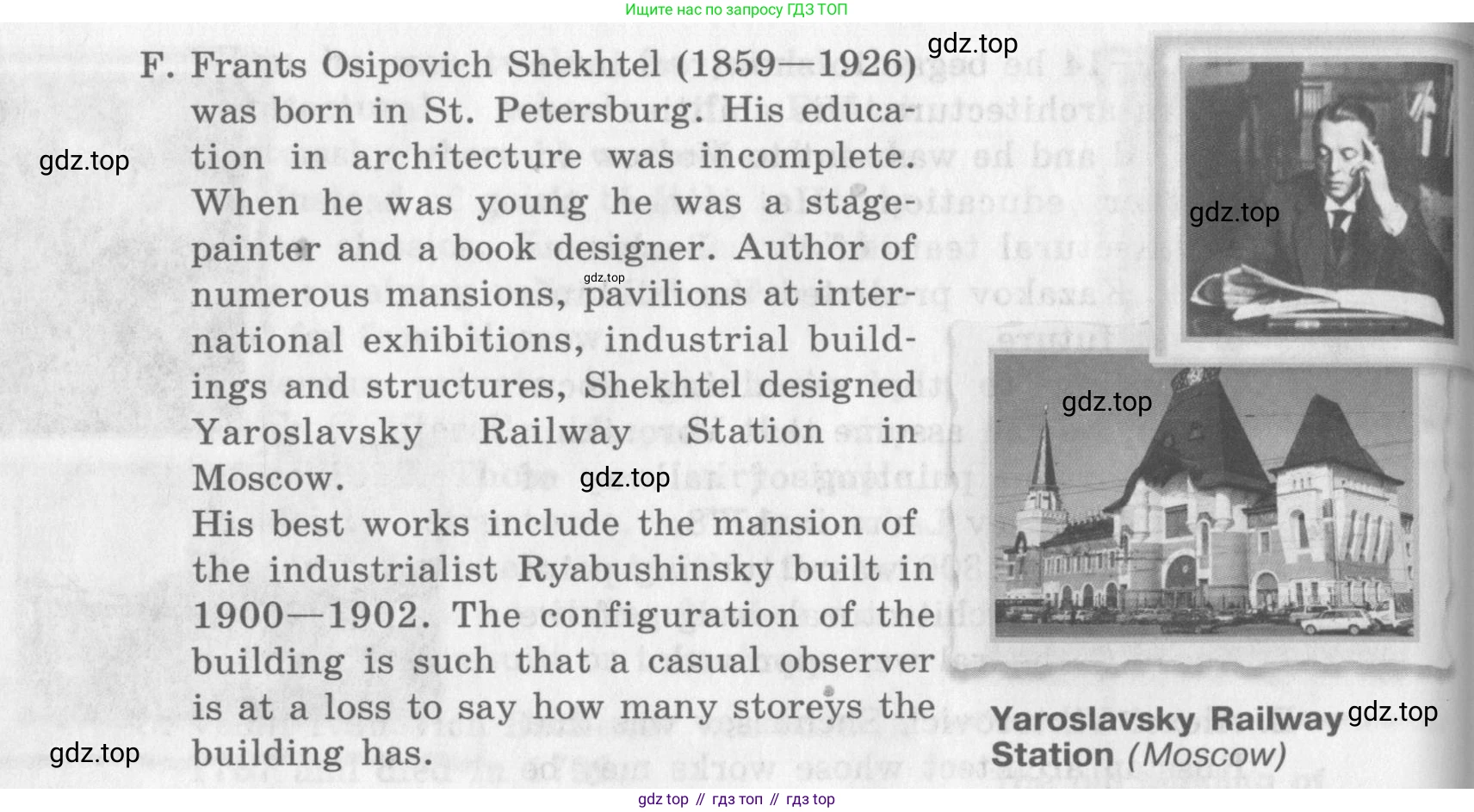 Английский язык (english), 11 класс Учебник (Student's book), авторы: Афанасьева Ольга Васильевна (Afanasyeva Olga), Михеева Ирина Владимировна (Mikheeva Irina), издательство Просвещение, Москва, 2014, белого цвета, страница 71, номер 12, Условие (продолжение 4)