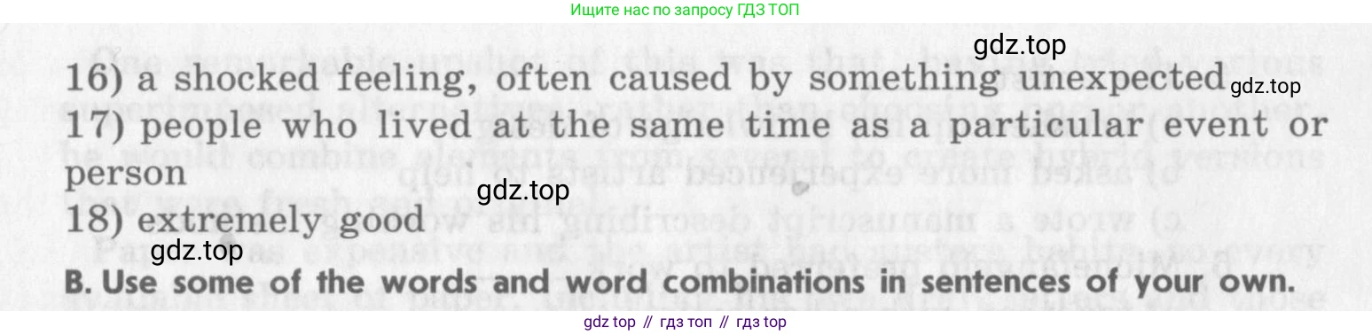 Английский язык (english), 11 класс Учебник (Student's book), авторы: Афанасьева Ольга Васильевна (Afanasyeva Olga), Михеева Ирина Владимировна (Mikheeva Irina), издательство Просвещение, Москва, 2014, белого цвета, страница 77, номер 15, Условие (продолжение 2)