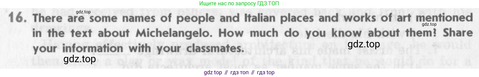 Английский язык (english), 11 класс Учебник (Student's book), авторы: Афанасьева Ольга Васильевна (Afanasyeva Olga), Михеева Ирина Владимировна (Mikheeva Irina), издательство Просвещение, Москва, 2014, белого цвета, страница 78, номер 16, Условие