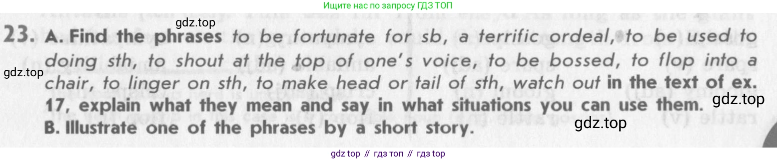 Английский язык (english), 11 класс Учебник (Student's book), авторы: Афанасьева Ольга Васильевна (Afanasyeva Olga), Михеева Ирина Владимировна (Mikheeva Irina), издательство Просвещение, Москва, 2014, белого цвета, страница 83, номер 23, Условие