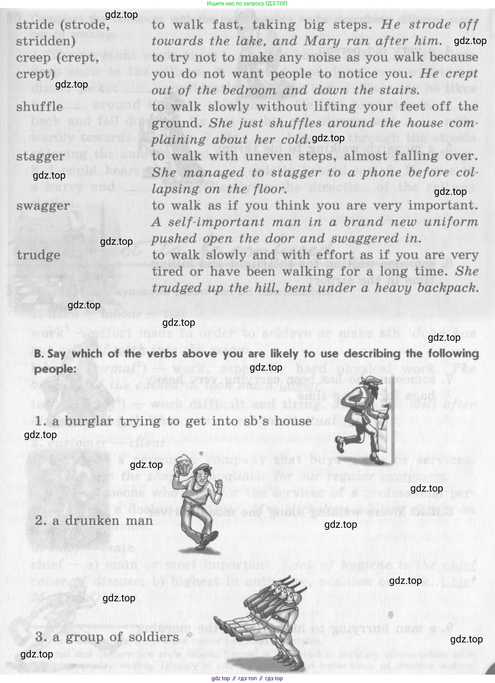 Английский язык (english), 11 класс Учебник (Student's book), авторы: Афанасьева Ольга Васильевна (Afanasyeva Olga), Михеева Ирина Владимировна (Mikheeva Irina), издательство Просвещение, Москва, 2014, белого цвета, страница 86, номер 29, Условие (продолжение 2)