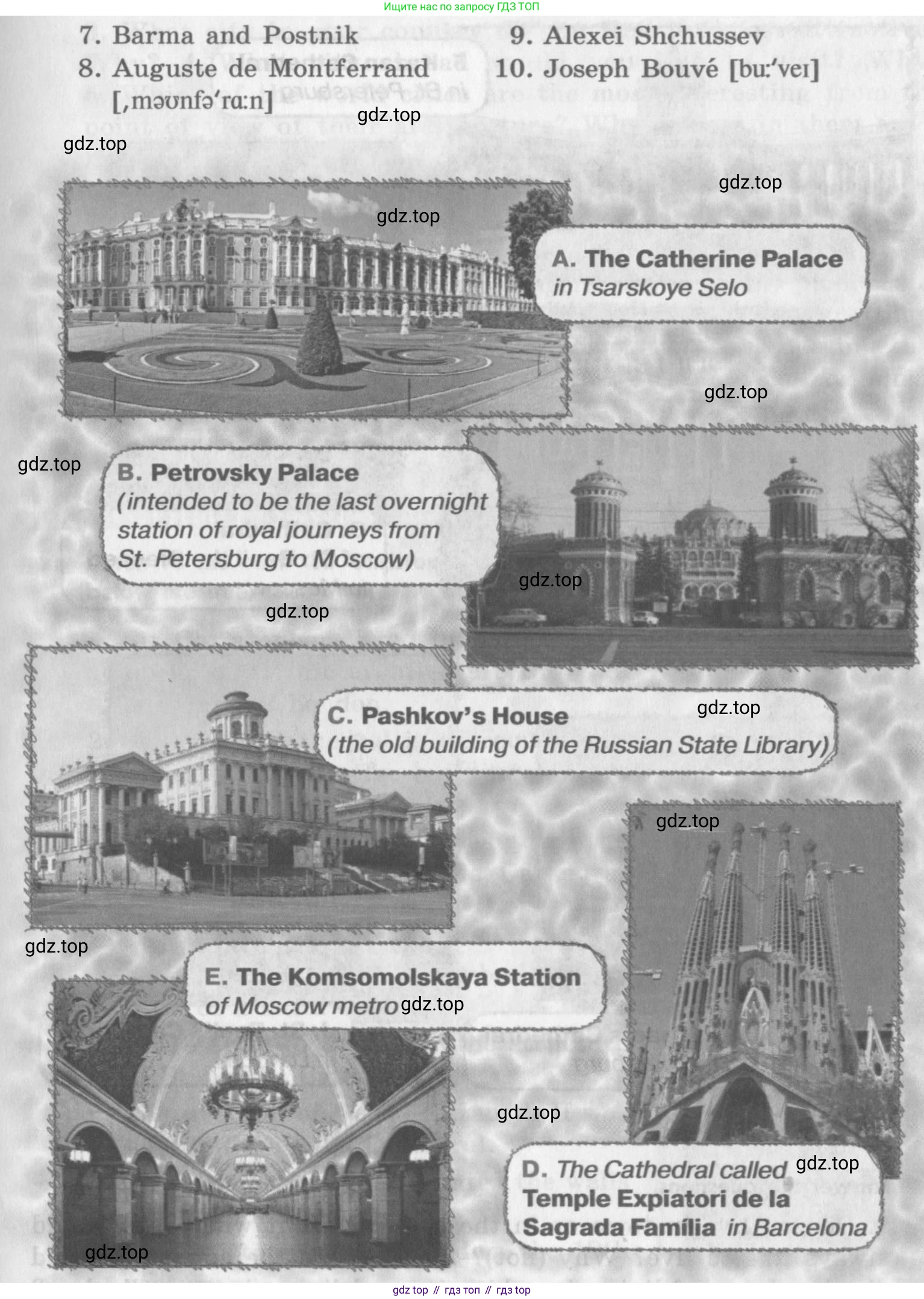Английский язык (english), 11 класс Учебник (Student's book), авторы: Афанасьева Ольга Васильевна (Afanasyeva Olga), Михеева Ирина Владимировна (Mikheeva Irina), издательство Просвещение, Москва, 2014, белого цвета, страница 64, номер 3, Условие (продолжение 2)