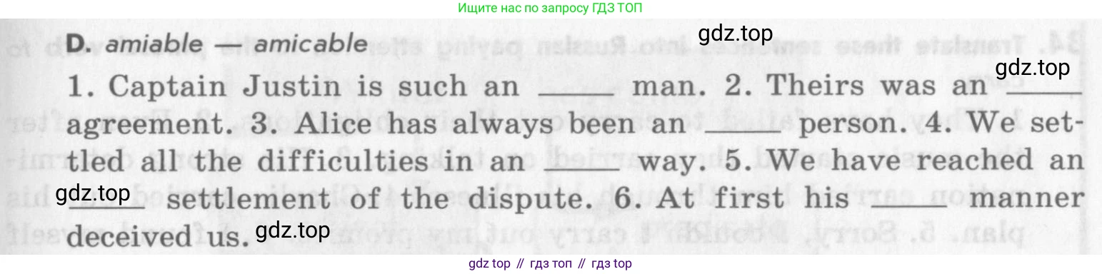 Английский язык (english), 11 класс Учебник (Student's book), авторы: Афанасьева Ольга Васильевна (Afanasyeva Olga), Михеева Ирина Владимировна (Mikheeva Irina), издательство Просвещение, Москва, 2014, белого цвета, страница 90, номер 32, Условие (продолжение 2)