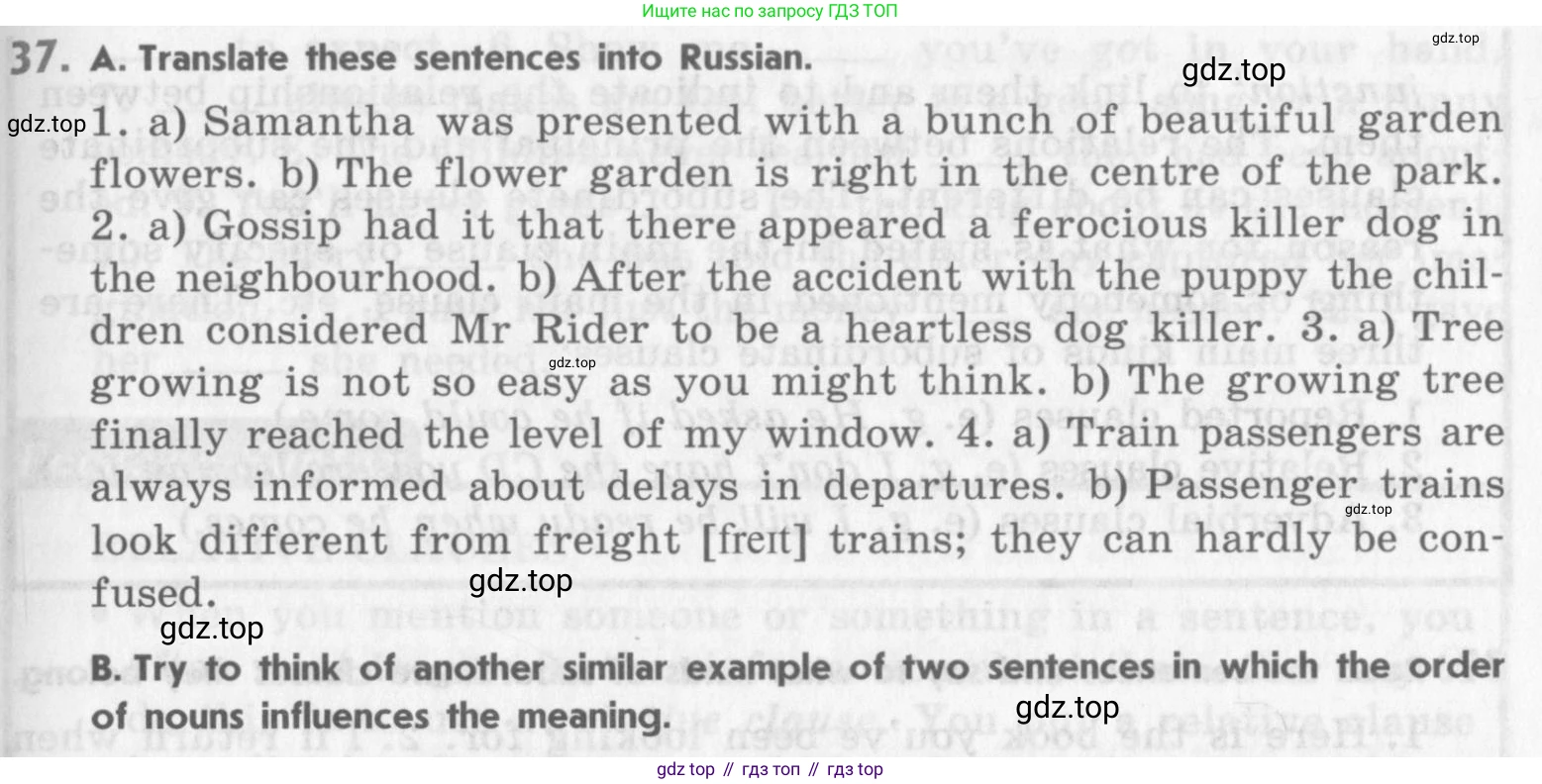 Английский язык (english), 11 класс Учебник (Student's book), авторы: Афанасьева Ольга Васильевна (Afanasyeva Olga), Михеева Ирина Владимировна (Mikheeva Irina), издательство Просвещение, Москва, 2014, белого цвета, страница 95, номер 37, Условие