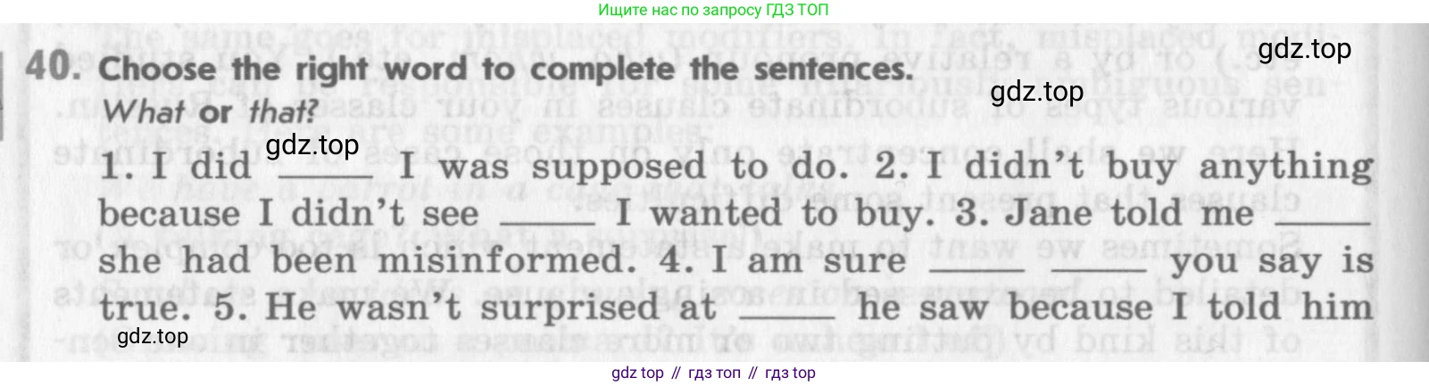 Английский язык (english), 11 класс Учебник (Student's book), авторы: Афанасьева Ольга Васильевна (Afanasyeva Olga), Михеева Ирина Владимировна (Mikheeva Irina), издательство Просвещение, Москва, 2014, белого цвета, страница 96, номер 40, Условие