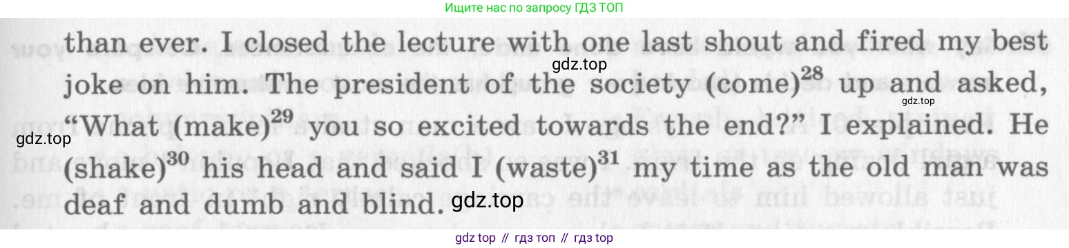 Английский язык (english), 11 класс Учебник (Student's book), авторы: Афанасьева Ольга Васильевна (Afanasyeva Olga), Михеева Ирина Владимировна (Mikheeva Irina), издательство Просвещение, Москва, 2014, белого цвета, страница 106, номер 52, Условие (продолжение 2)