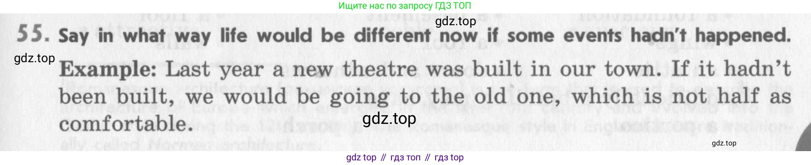 Английский язык (english), 11 класс Учебник (Student's book), авторы: Афанасьева Ольга Васильевна (Afanasyeva Olga), Михеева Ирина Владимировна (Mikheeva Irina), издательство Просвещение, Москва, 2014, белого цвета, страница 107, номер 55, Условие