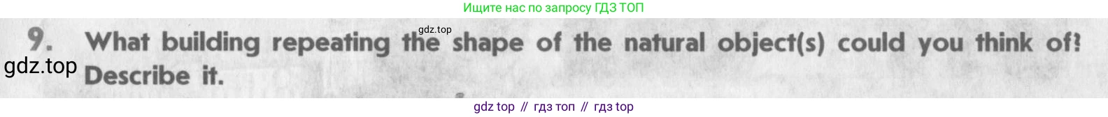 Английский язык (english), 11 класс Учебник (Student's book), авторы: Афанасьева Ольга Васильевна (Afanasyeva Olga), Михеева Ирина Владимировна (Mikheeva Irina), издательство Просвещение, Москва, 2014, белого цвета, страница 69, номер 9, Условие