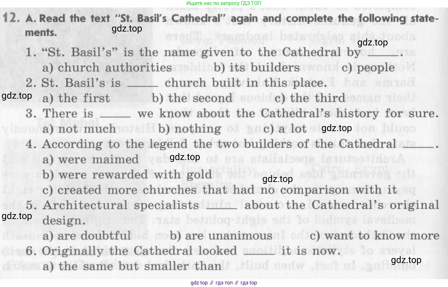 Английский язык (english), 11 класс Учебник (Student's book), авторы: Афанасьева Ольга Васильевна (Afanasyeva Olga), Михеева Ирина Владимировна (Mikheeva Irina), издательство Просвещение, Москва, 2014, белого цвета, страница 136, номер 12, Условие