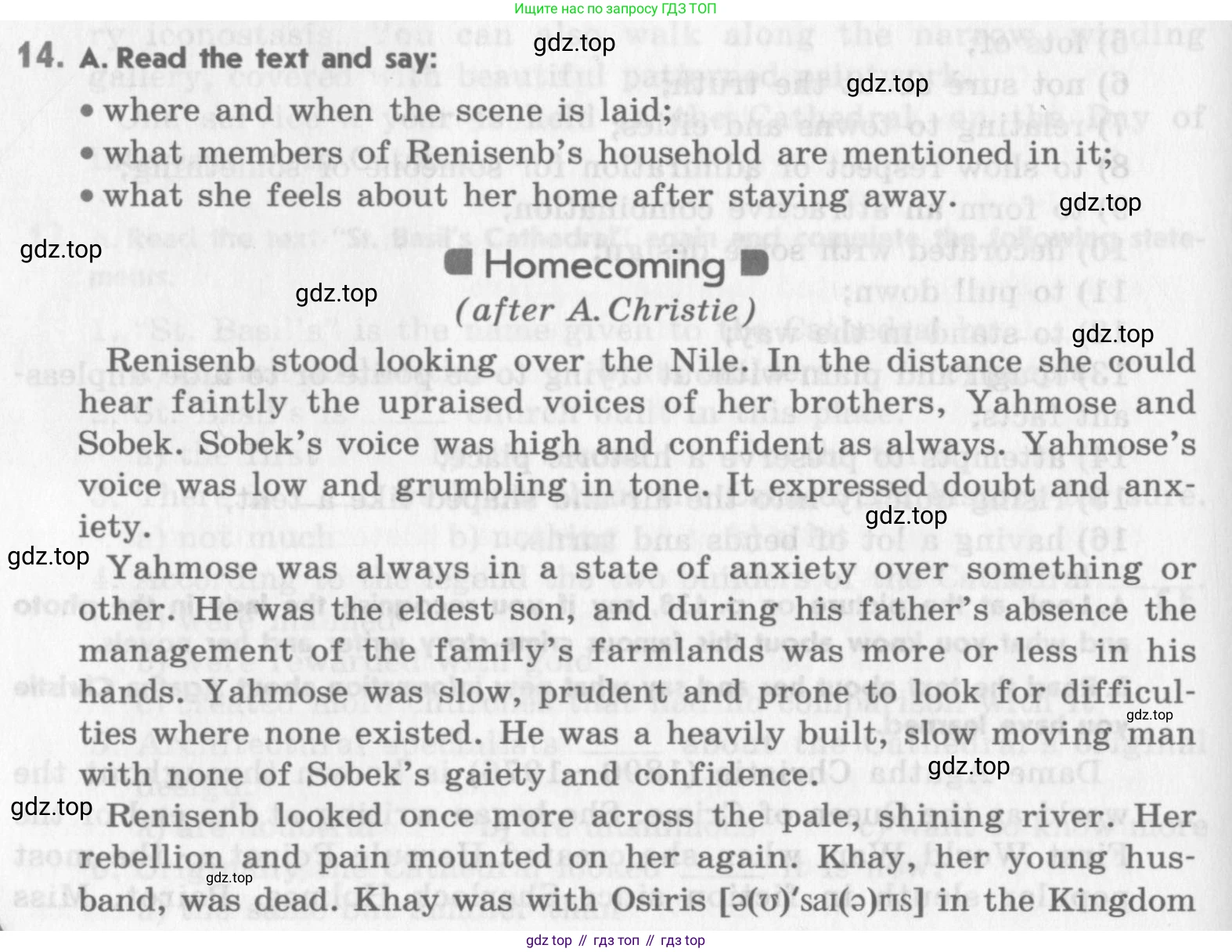 Английский язык (english), 11 класс Учебник (Student's book), авторы: Афанасьева Ольга Васильевна (Afanasyeva Olga), Михеева Ирина Владимировна (Mikheeva Irina), издательство Просвещение, Москва, 2014, белого цвета, страница 138, номер 14, Условие