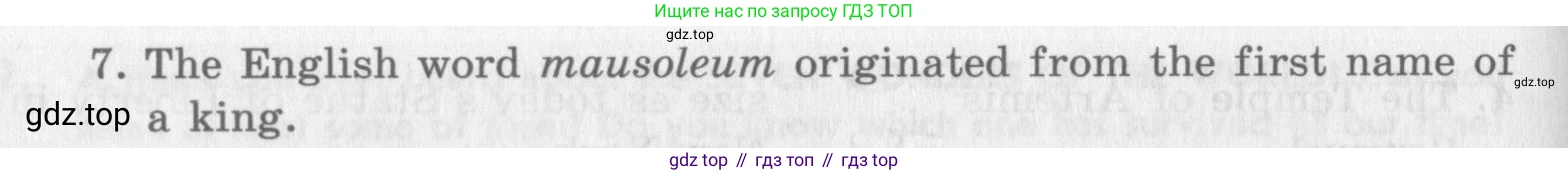 Английский язык (english), 11 класс Учебник (Student's book), авторы: Афанасьева Ольга Васильевна (Afanasyeva Olga), Михеева Ирина Владимировна (Mikheeva Irina), издательство Просвещение, Москва, 2014, белого цвета, страница 129, номер 3, Условие (продолжение 2)