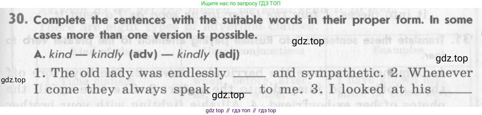 Английский язык (english), 11 класс Учебник (Student's book), авторы: Афанасьева Ольга Васильевна (Afanasyeva Olga), Михеева Ирина Владимировна (Mikheeva Irina), издательство Просвещение, Москва, 2014, белого цвета, страница 151, номер 30, Условие