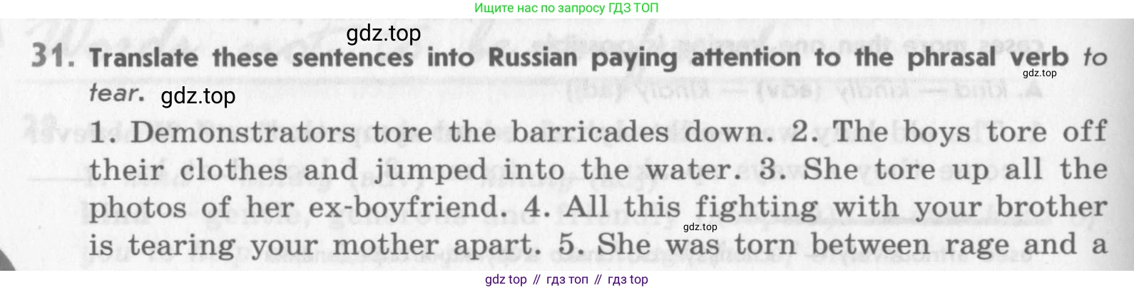 Английский язык (english), 11 класс Учебник (Student's book), авторы: Афанасьева Ольга Васильевна (Afanasyeva Olga), Михеева Ирина Владимировна (Mikheeva Irina), издательство Просвещение, Москва, 2014, белого цвета, страница 152, номер 31, Условие