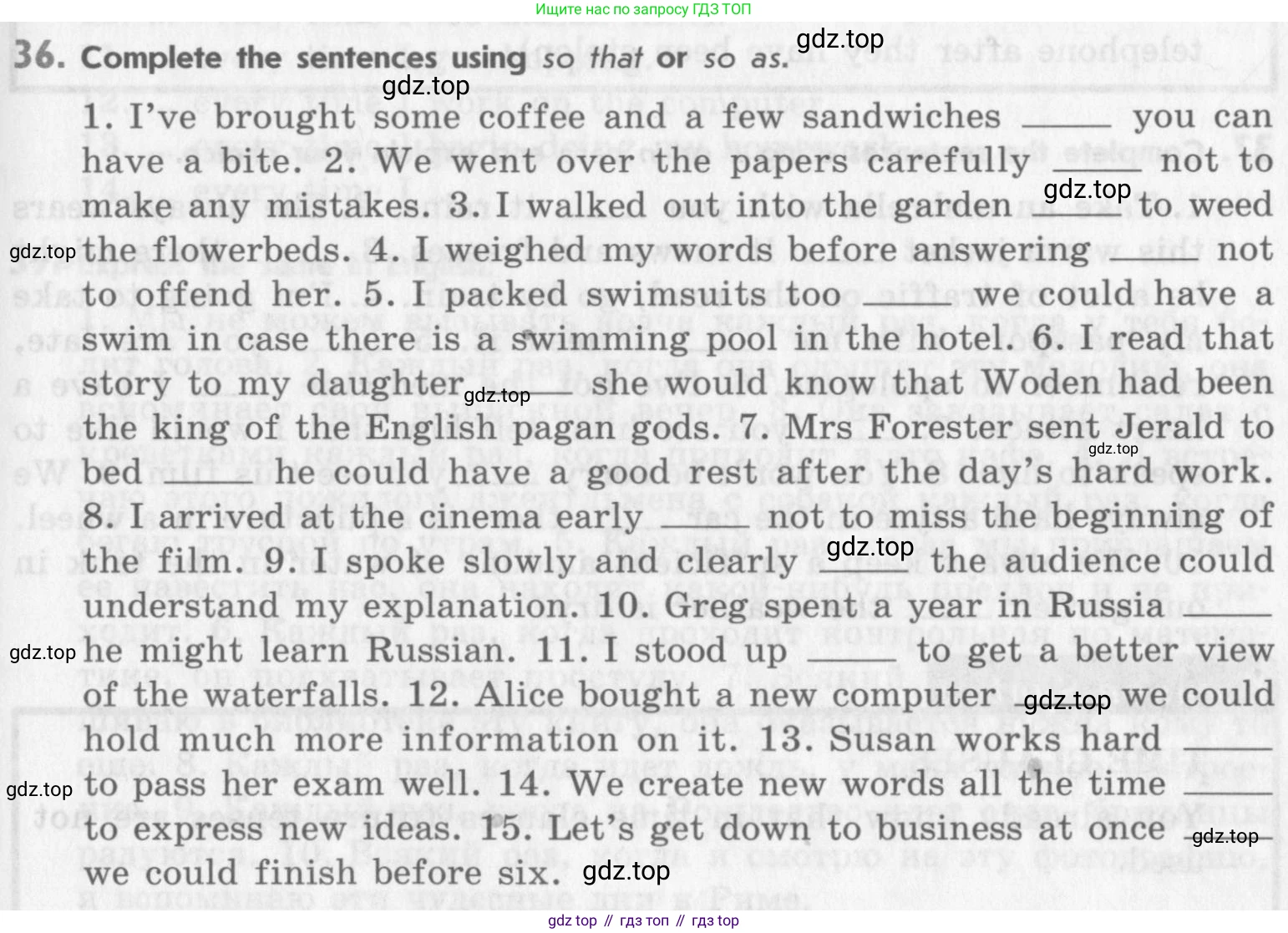 Английский язык (english), 11 класс Учебник (Student's book), авторы: Афанасьева Ольга Васильевна (Afanasyeva Olga), Михеева Ирина Владимировна (Mikheeva Irina), издательство Просвещение, Москва, 2014, белого цвета, страница 157, номер 36, Условие
