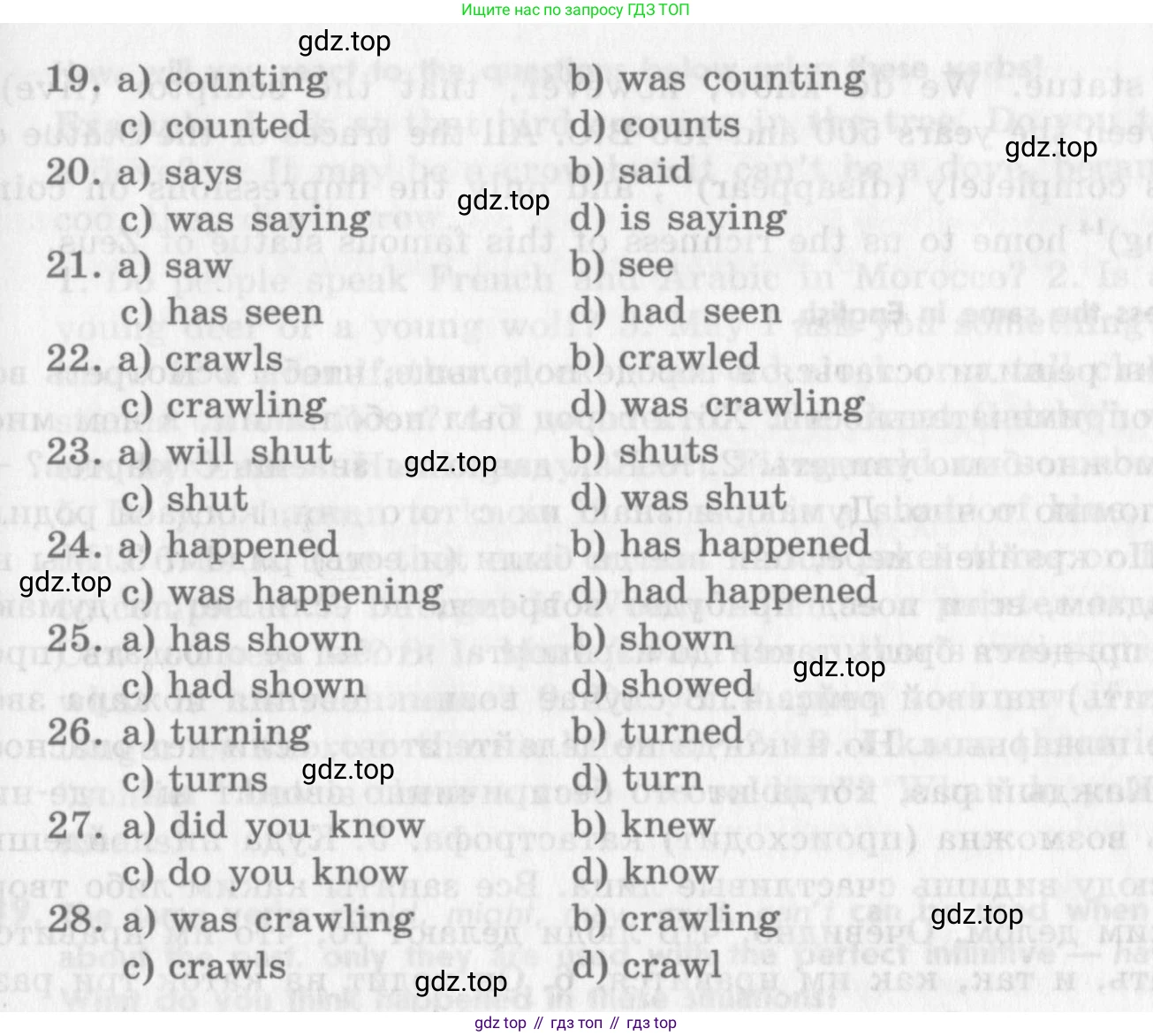 Английский язык (english), 11 класс Учебник (Student's book), авторы: Афанасьева Ольга Васильевна (Afanasyeva Olga), Михеева Ирина Владимировна (Mikheeva Irina), издательство Просвещение, Москва, 2014, белого цвета, страница 163, номер 45, Условие (продолжение 3)