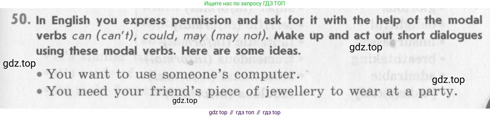Английский язык (english), 11 класс Учебник (Student's book), авторы: Афанасьева Ольга Васильевна (Afanasyeva Olga), Михеева Ирина Владимировна (Mikheeva Irina), издательство Просвещение, Москва, 2014, белого цвета, страница 167, номер 50, Условие
