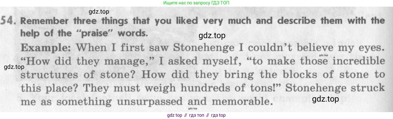 Английский язык (english), 11 класс Учебник (Student's book), авторы: Афанасьева Ольга Васильевна (Afanasyeva Olga), Михеева Ирина Владимировна (Mikheeva Irina), издательство Просвещение, Москва, 2014, белого цвета, страница 172, номер 54, Условие