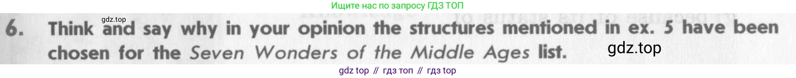 Английский язык (english), 11 класс Учебник (Student's book), авторы: Афанасьева Ольга Васильевна (Afanasyeva Olga), Михеева Ирина Владимировна (Mikheeva Irina), издательство Просвещение, Москва, 2014, белого цвета, страница 131, номер 6, Условие